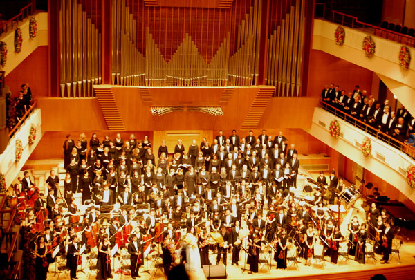 Beijing Concert Hall - 2008
